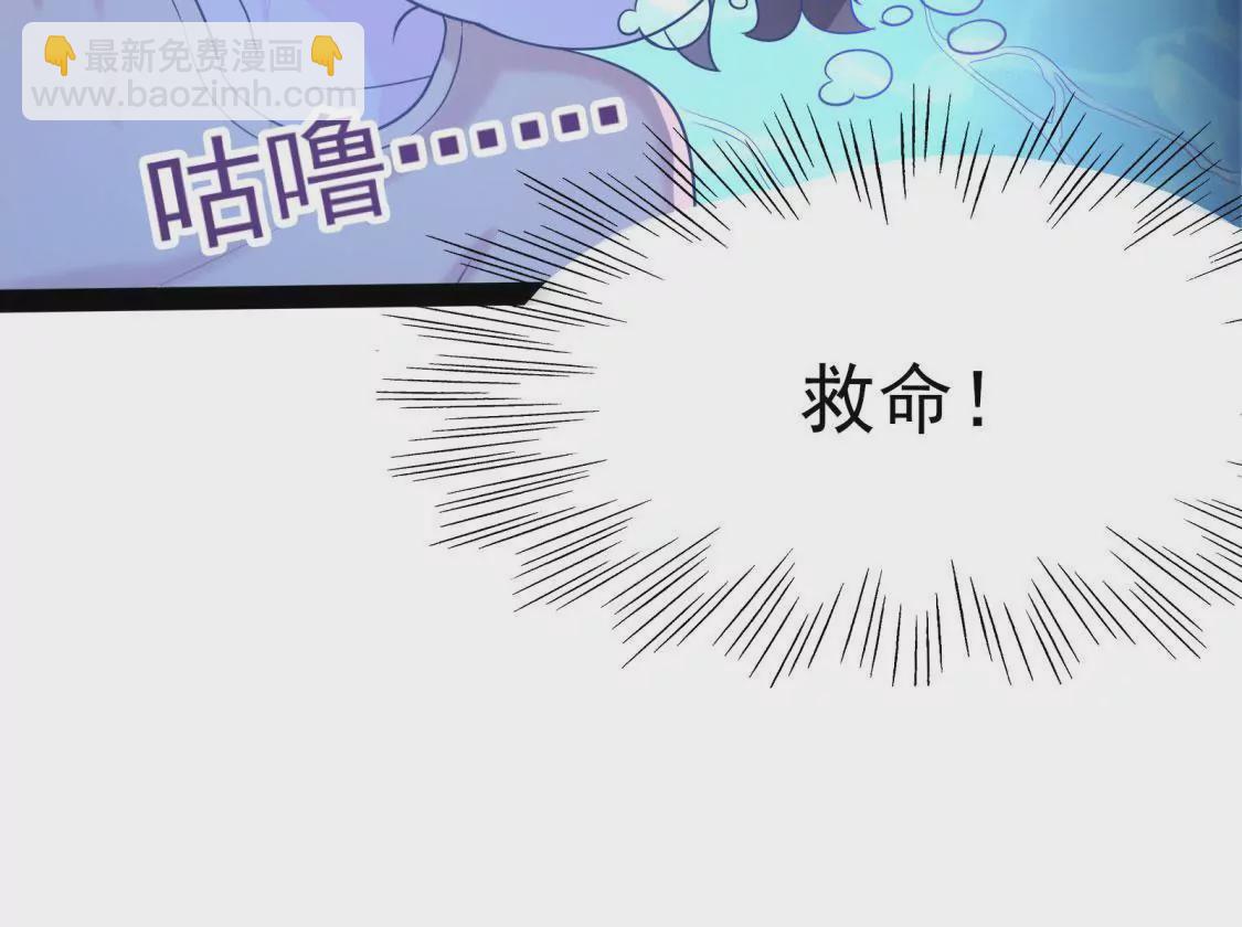 第003话 你是个草精81