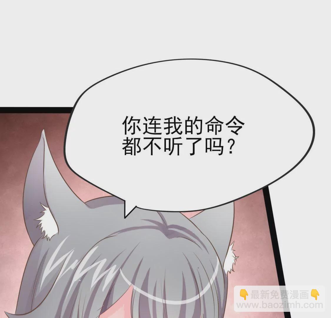 第003话 你是个草精82