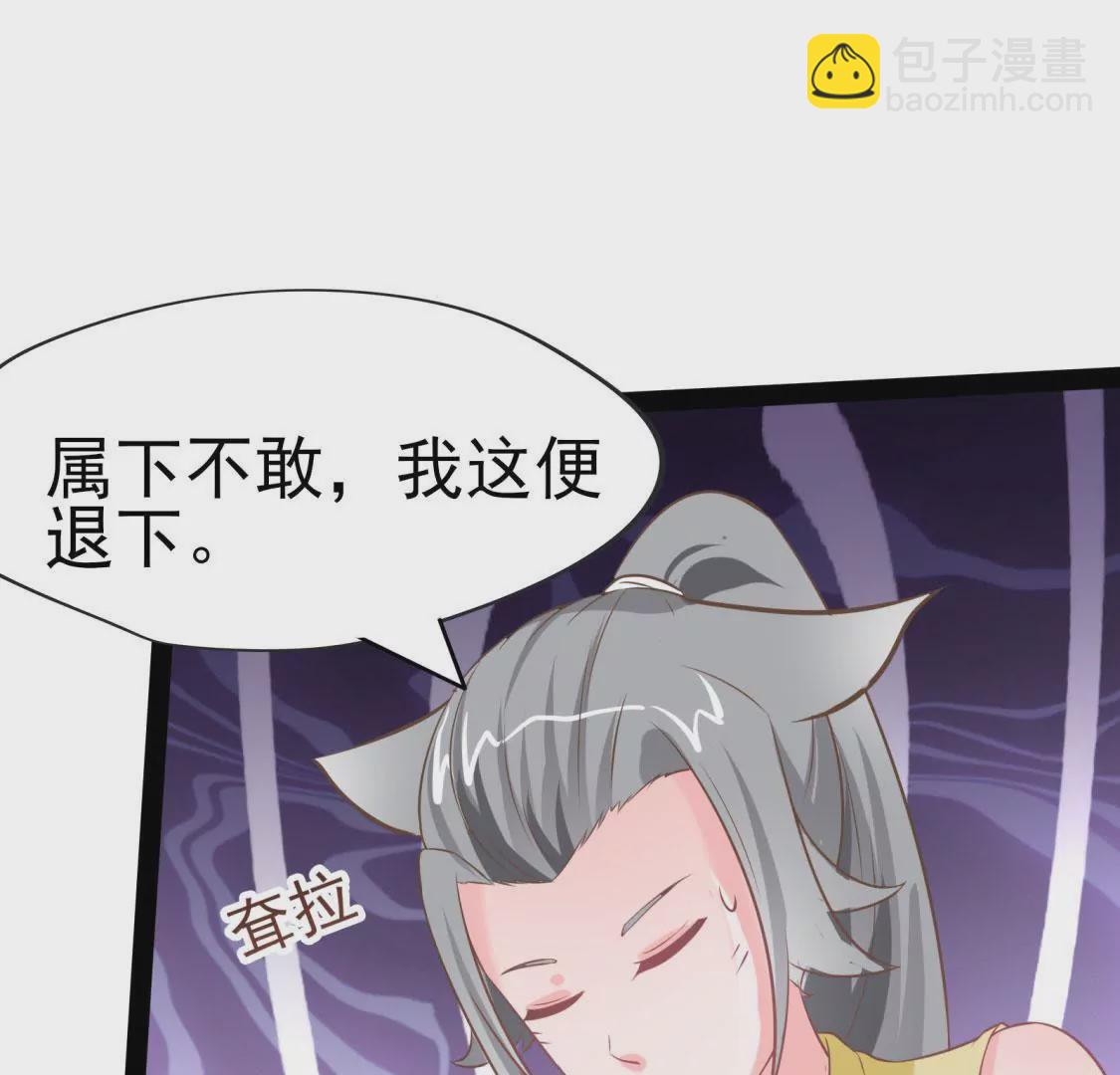 第003话 你是个草精84