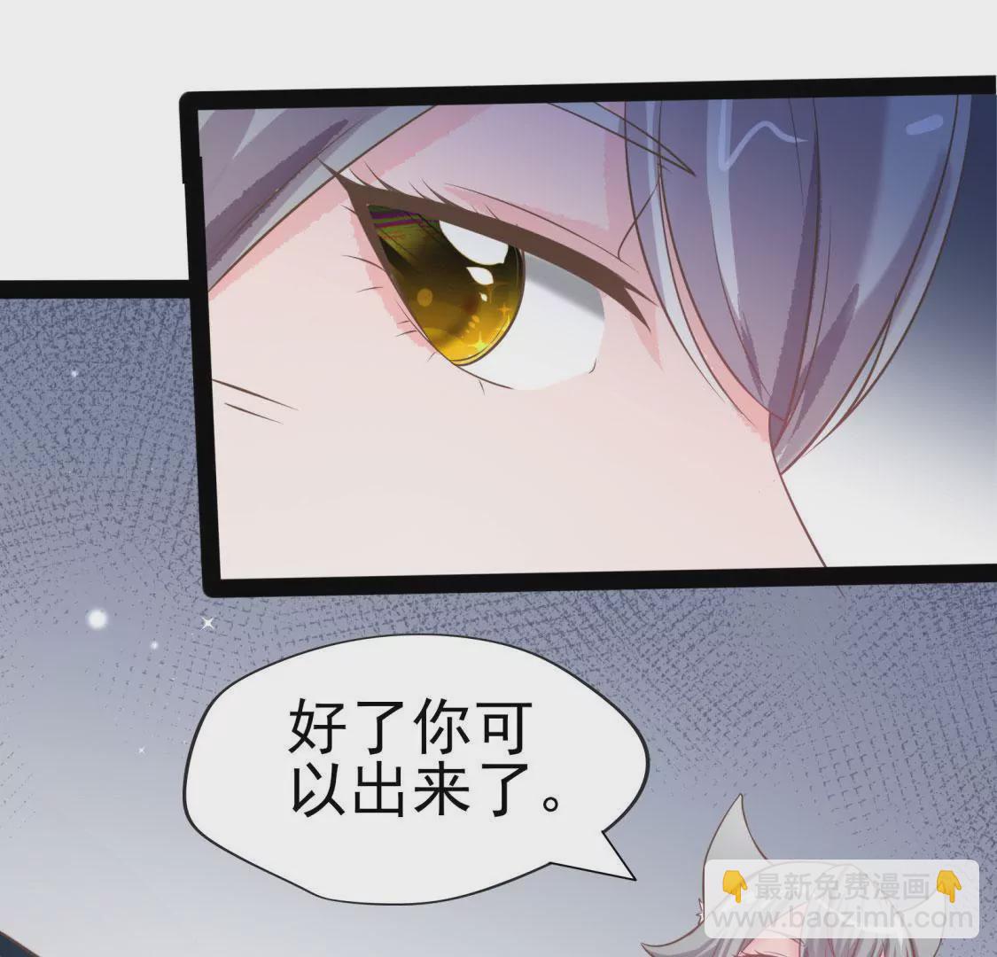 第003话 你是个草精86