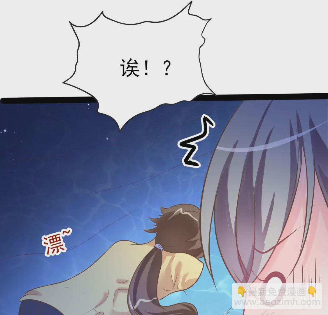 第003话 你是个草精89