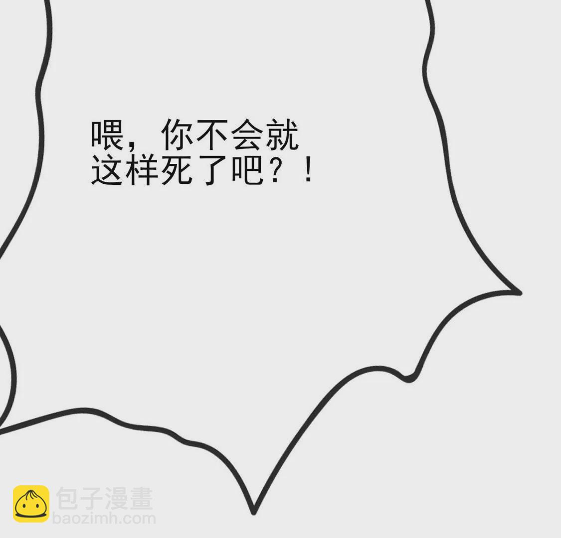 第003话 你是个草精91