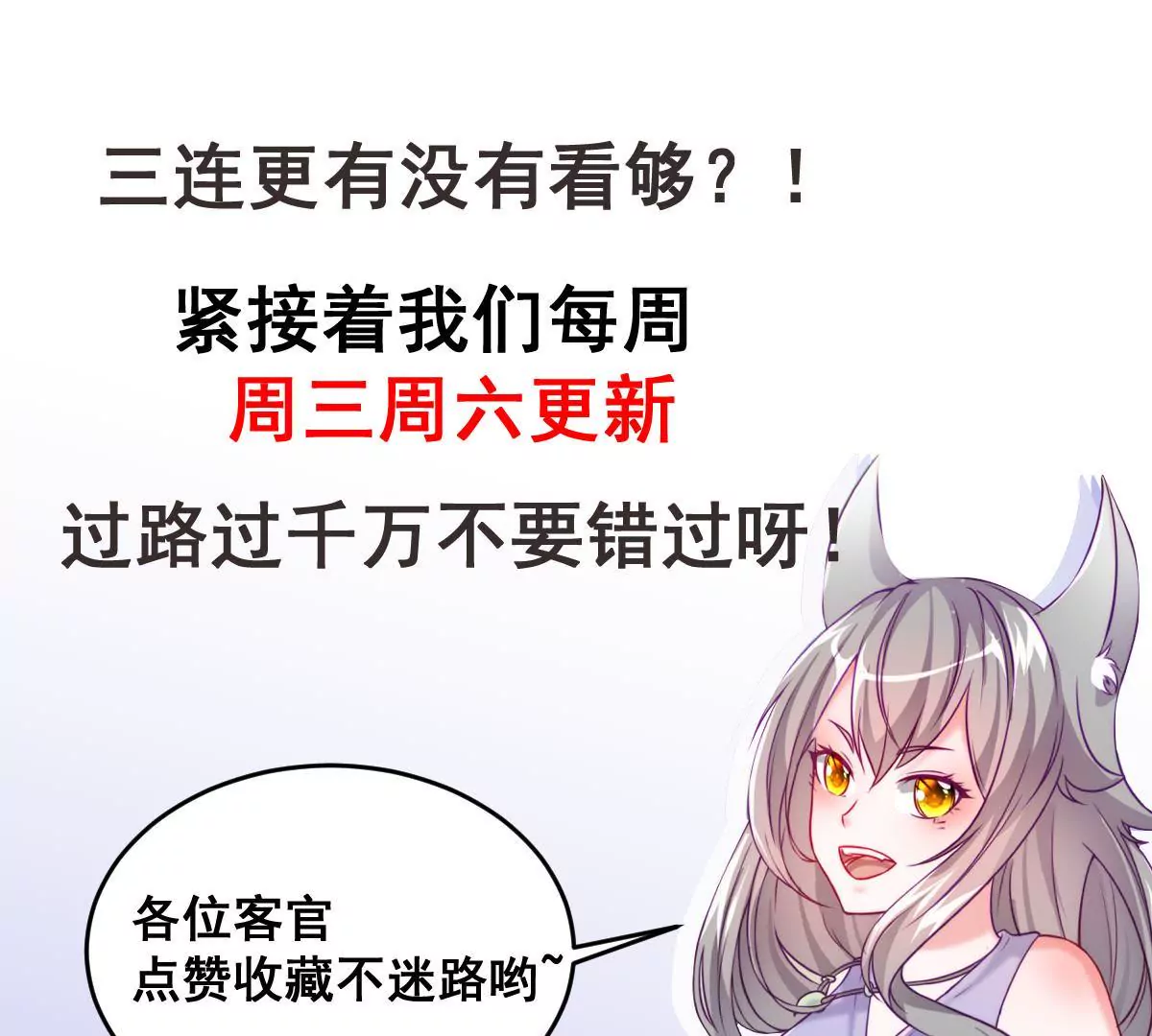 第003话 你是个草精93