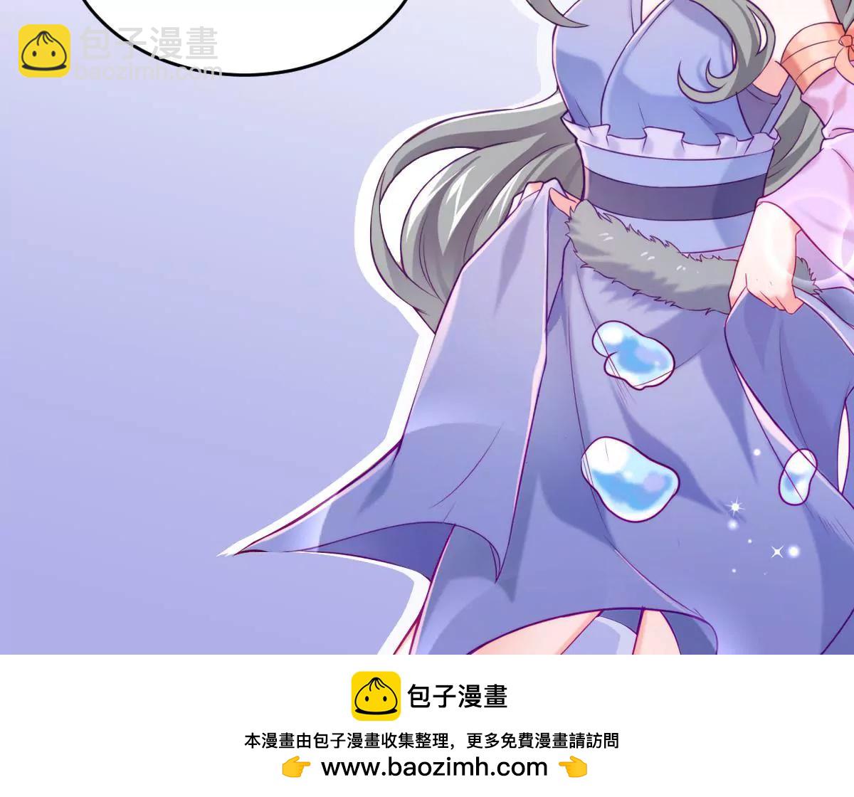 第003话 你是个草精94
