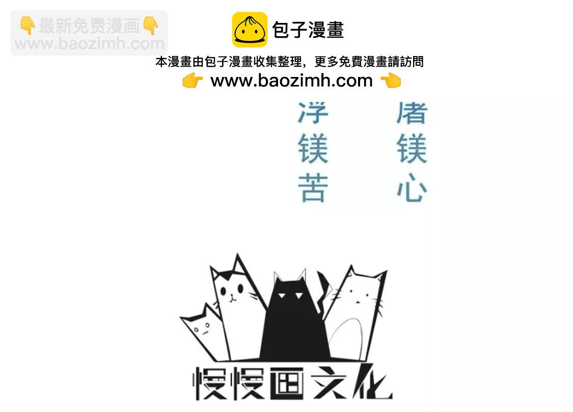 第006话 任务装X1
