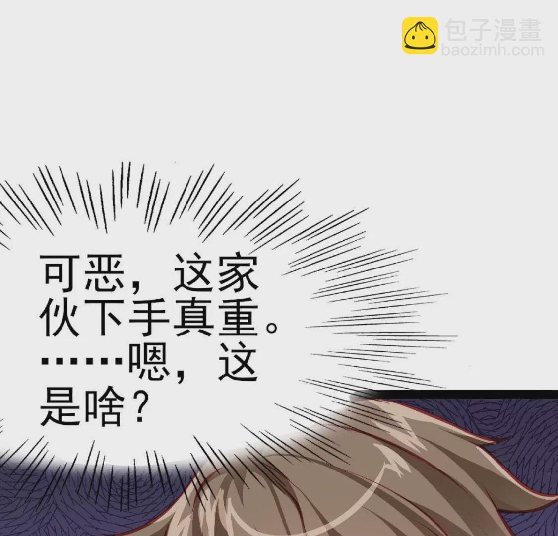 第006话 任务装X15