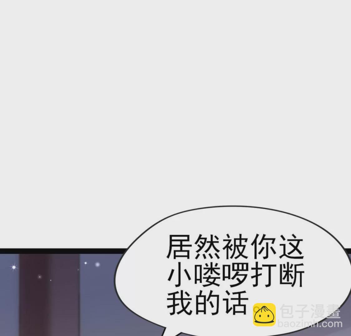 第006话 任务装X18