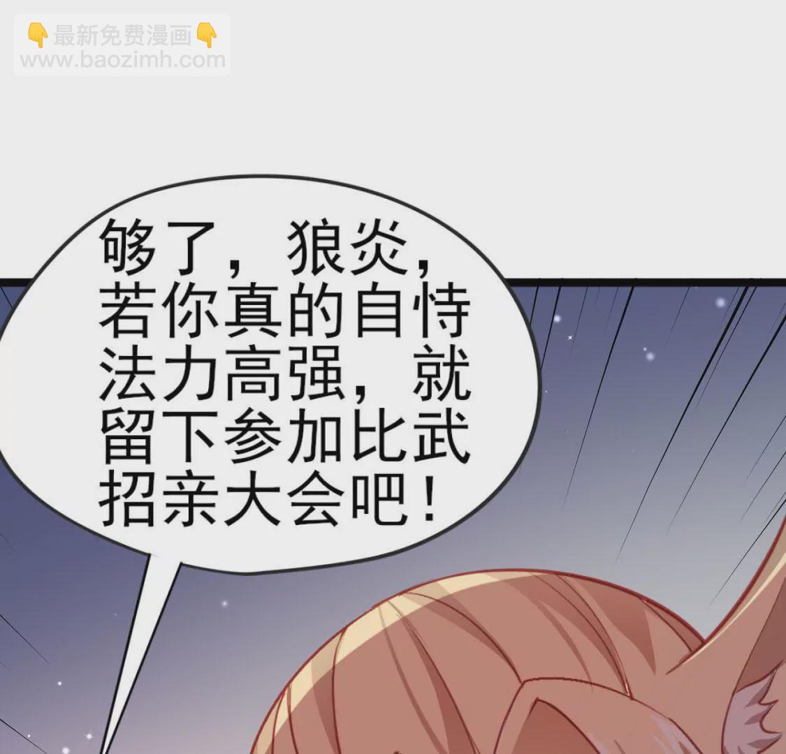 第006话 任务装X24