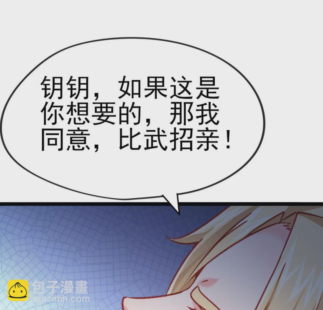 第006话 任务装X27