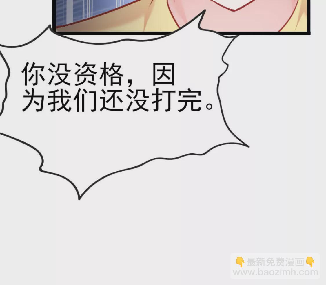 第006话 任务装X31