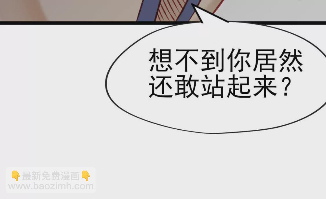 第006话 任务装X33