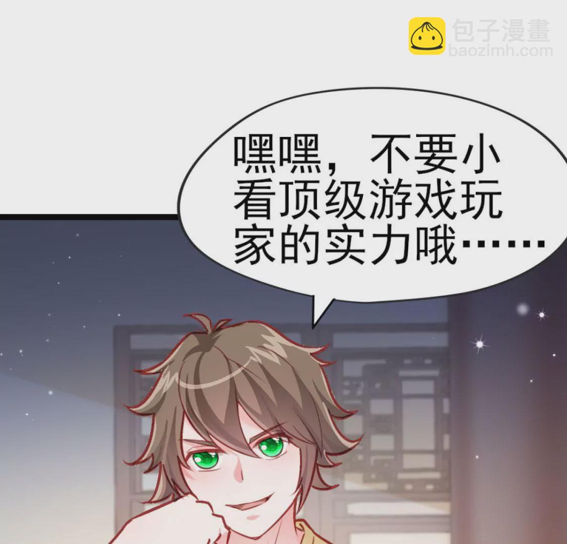 第006话 任务装X34