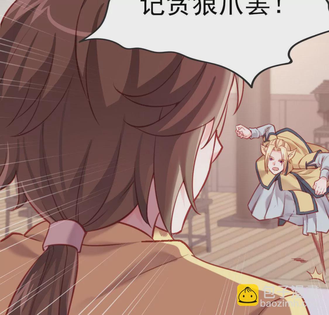 第006话 任务装X38