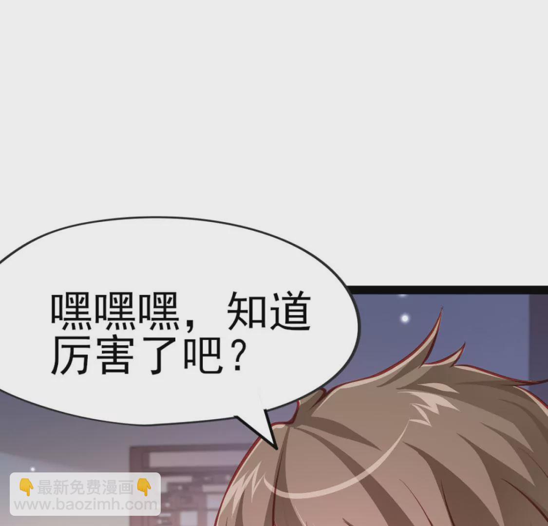 第006话 任务装X4