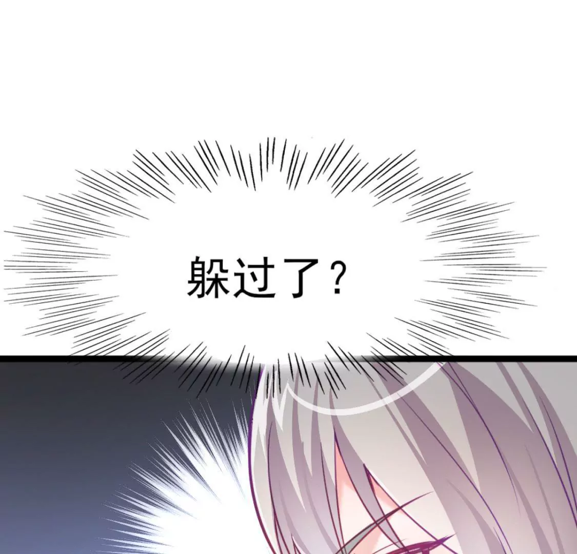 第006话 任务装X43