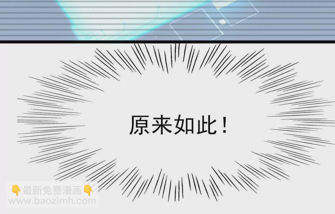第006话 任务装X67