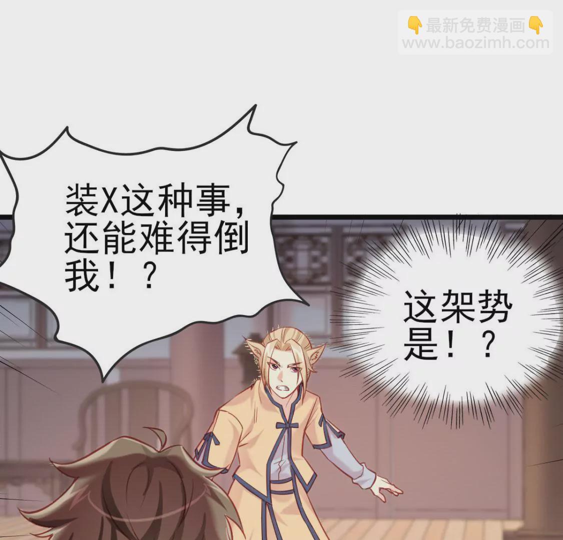 第006话 任务装X68