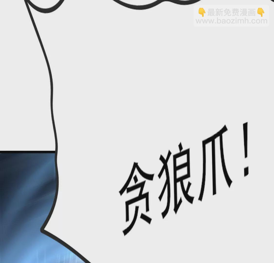 第006话 任务装X70