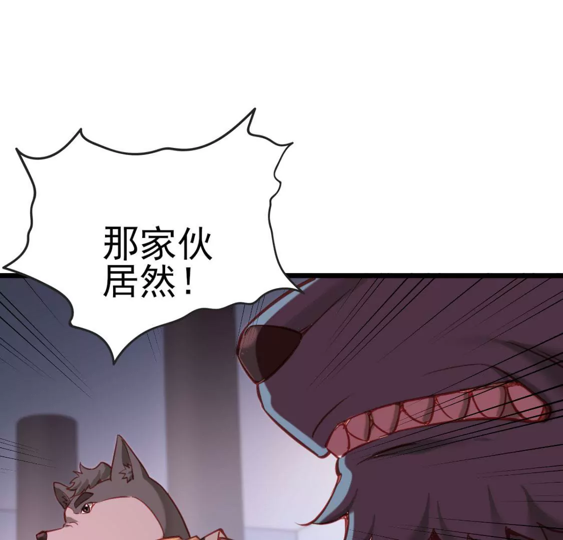 第006话 任务装X76