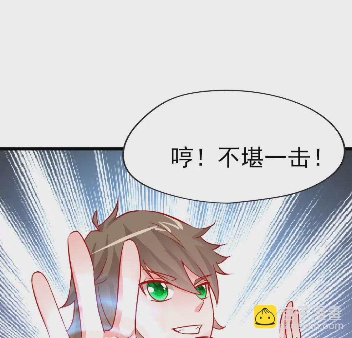 第006话 任务装X78