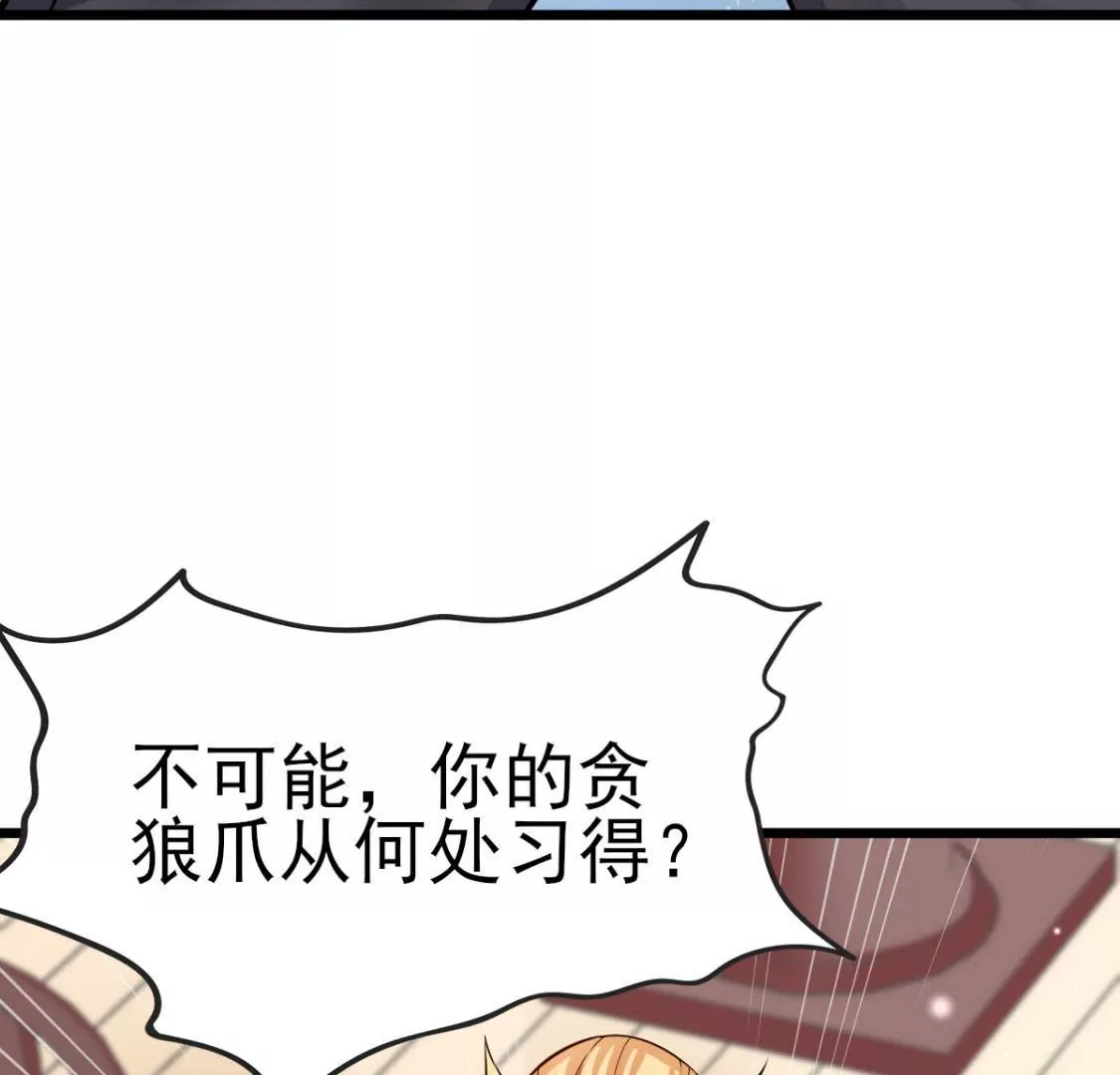 第006话 任务装X81