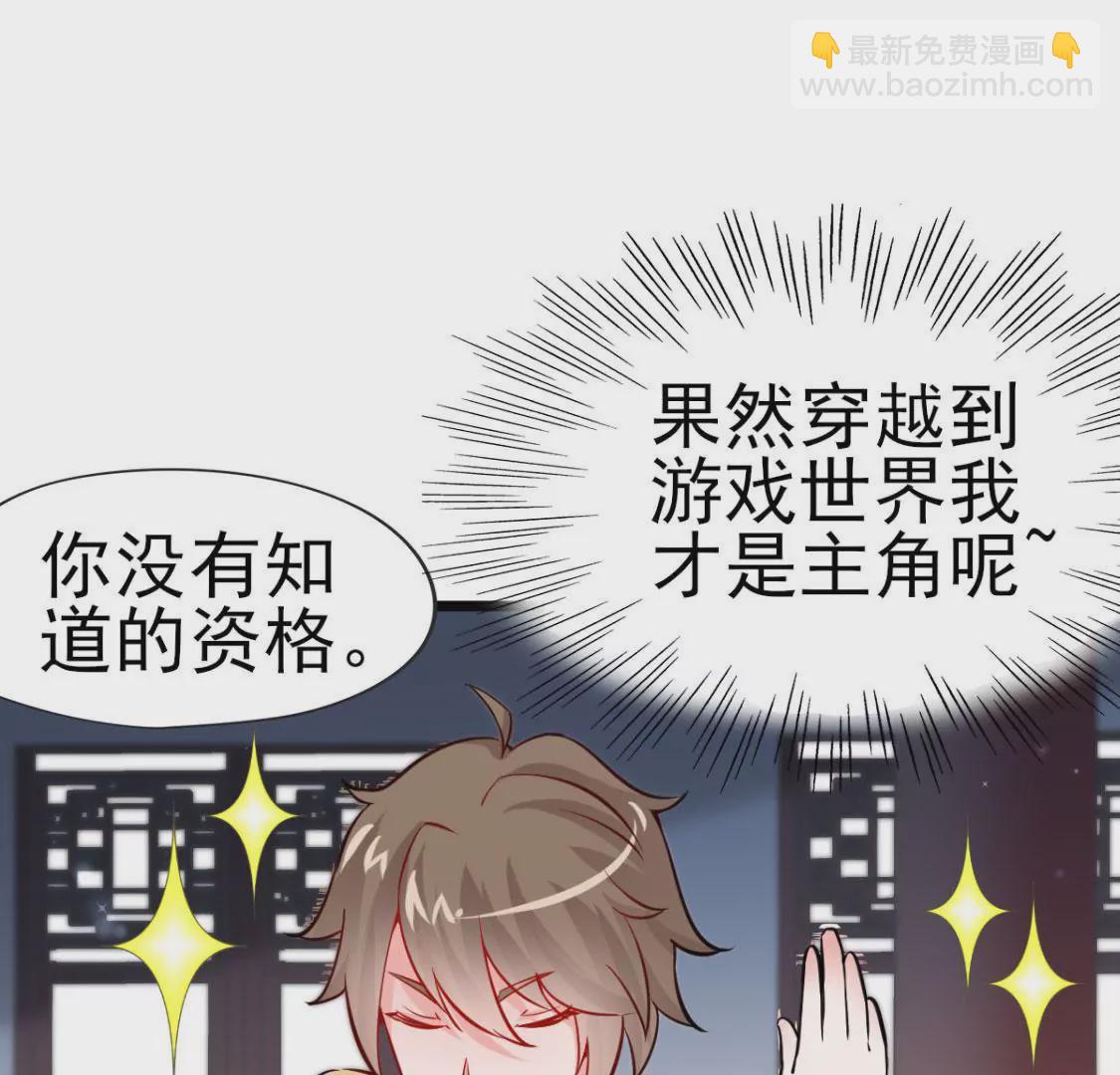 第006话 任务装X84
