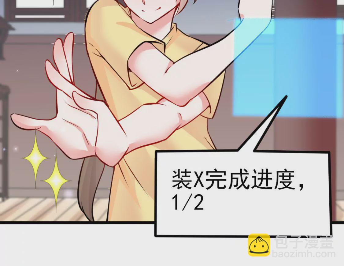 第006话 任务装X85