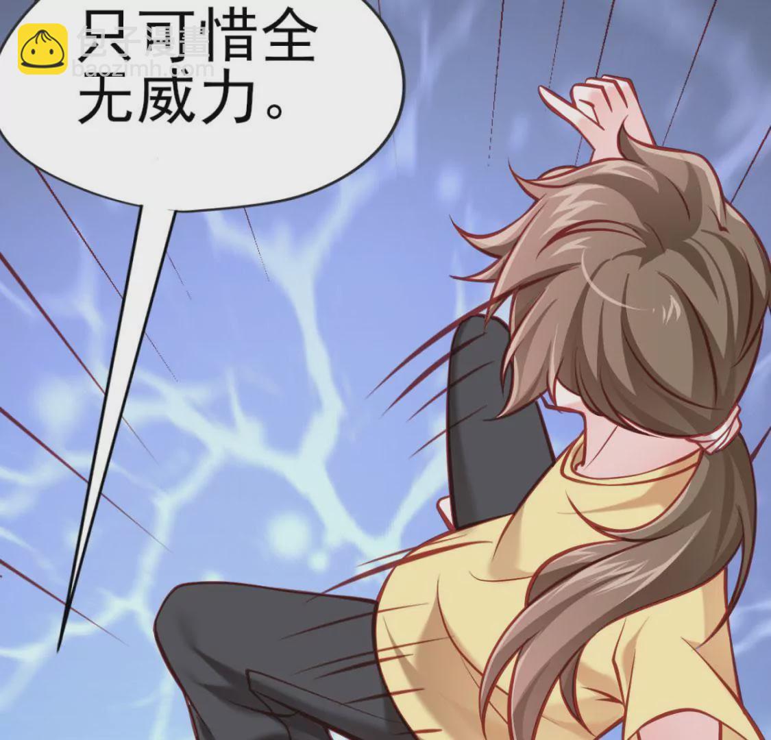 第006话 任务装X9