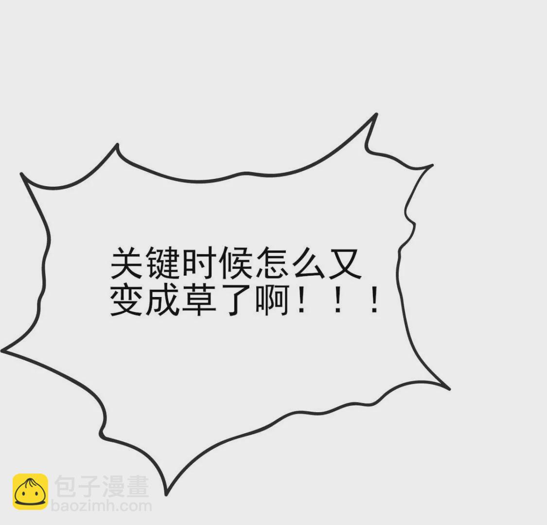 第006话 任务装X92