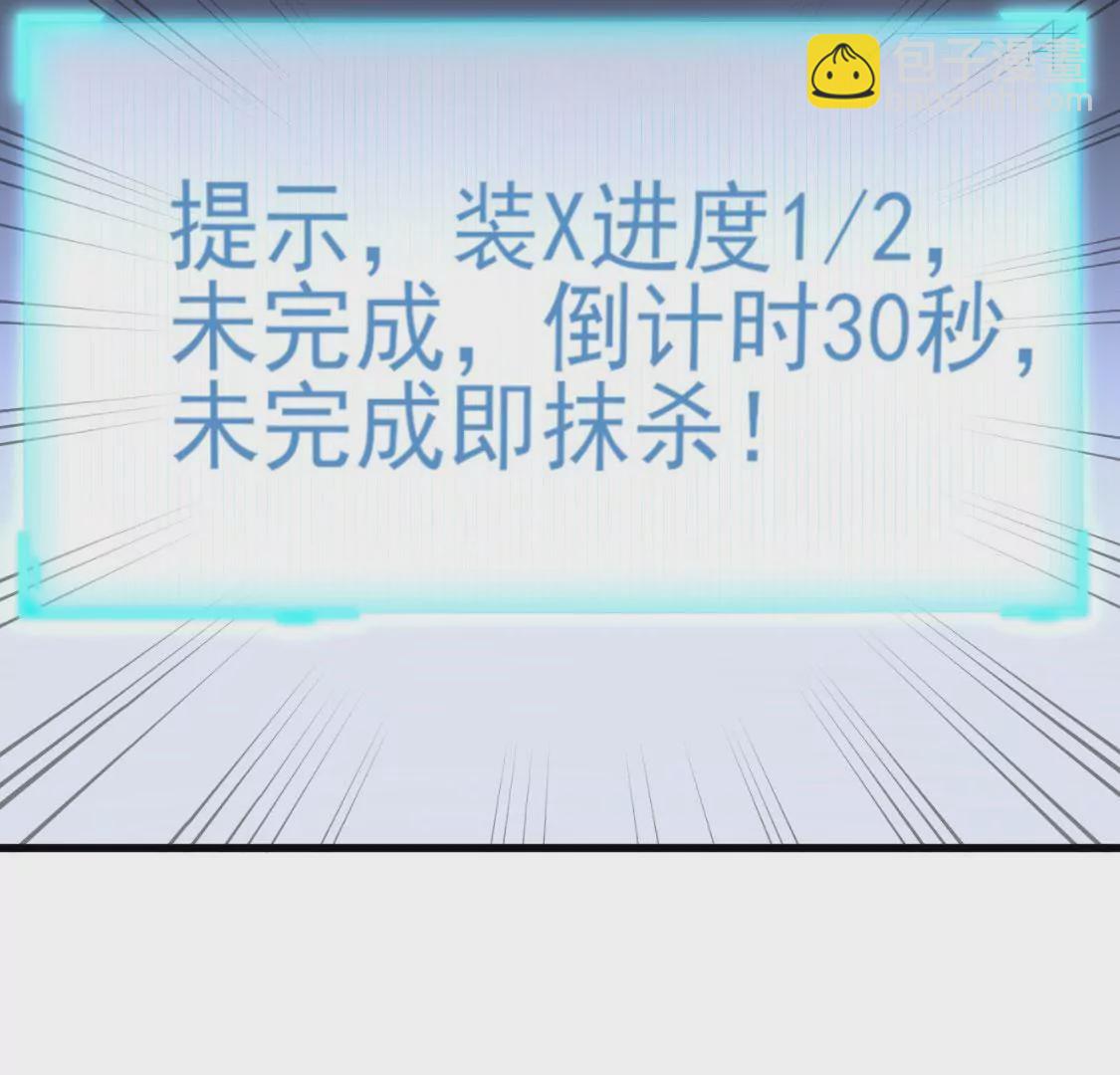 第006话 任务装X95