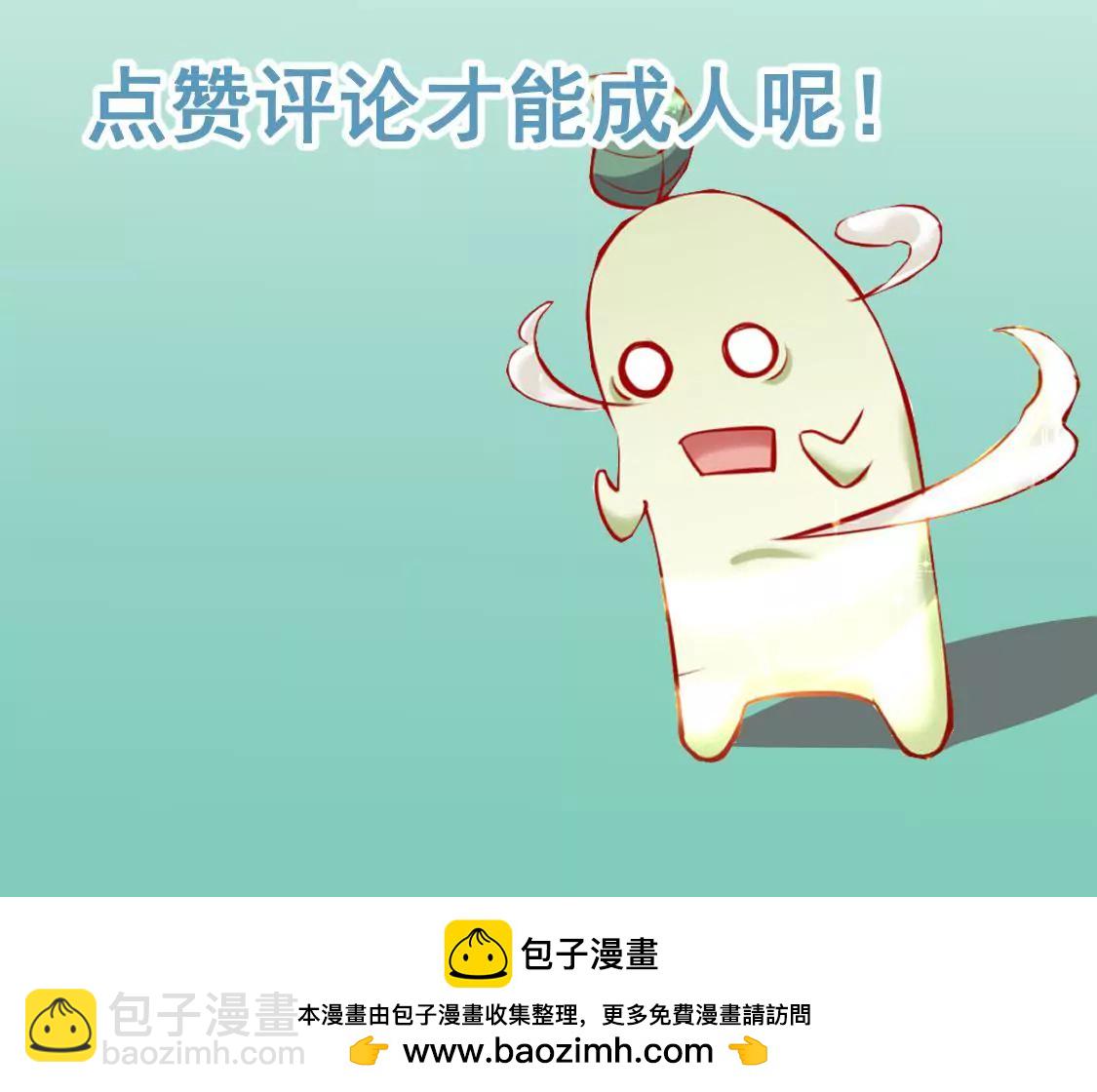 第006话 任务装X99