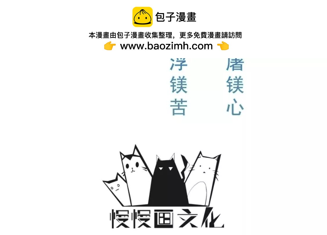 第007话 要啥巨龙？！1