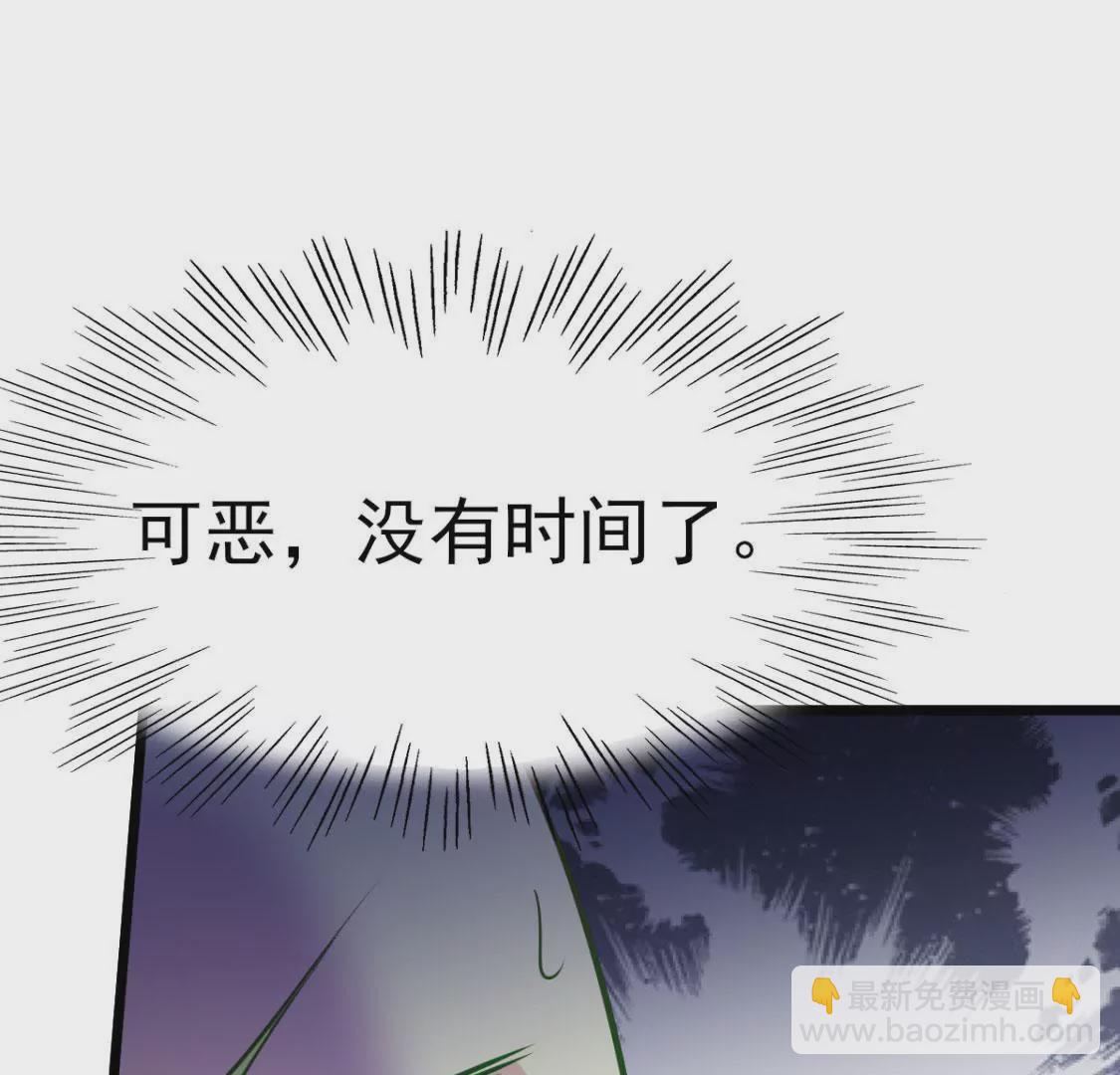 第007话 要啥巨龙？！12
