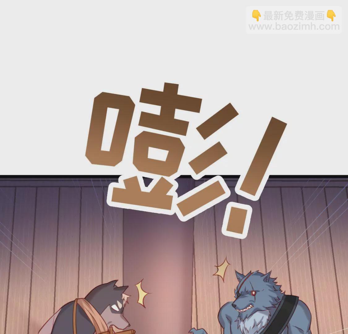 第007话 要啥巨龙？！14