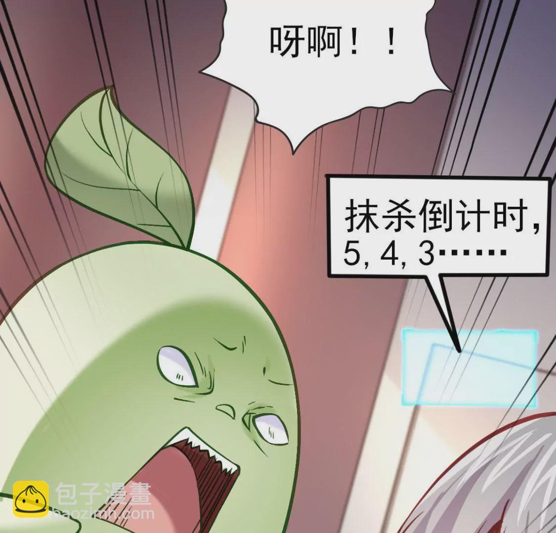 第007话 要啥巨龙？！22