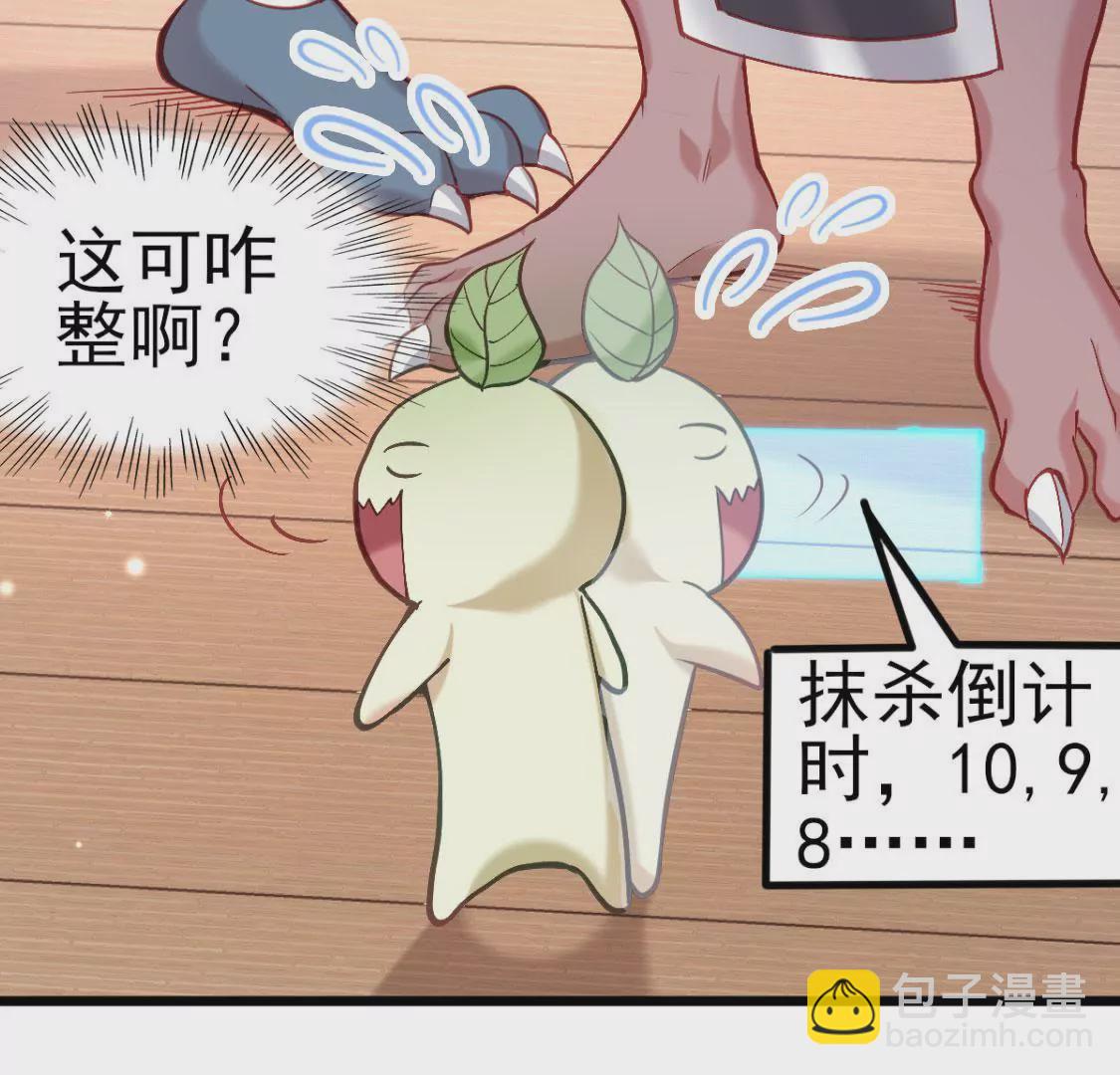 第007话 要啥巨龙？！3