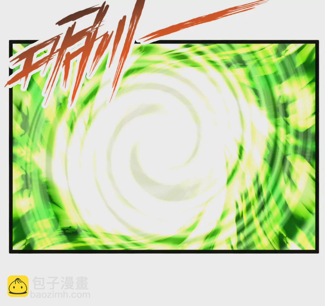 第007话 要啥巨龙？！30