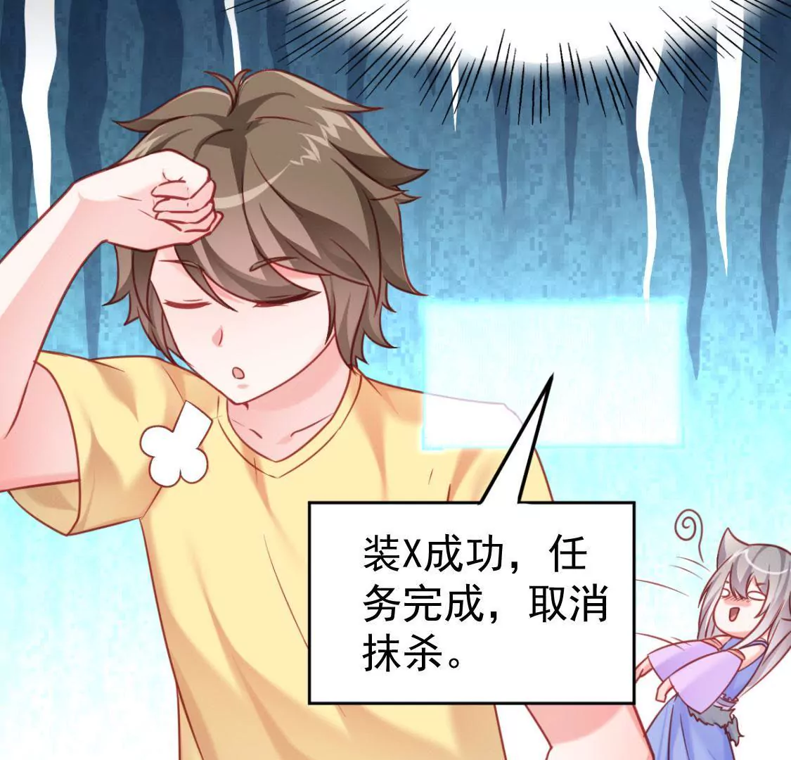 第007话 要啥巨龙？！37
