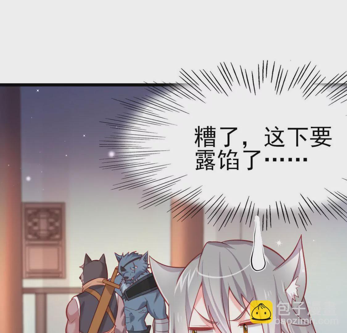 第007话 要啥巨龙？！5