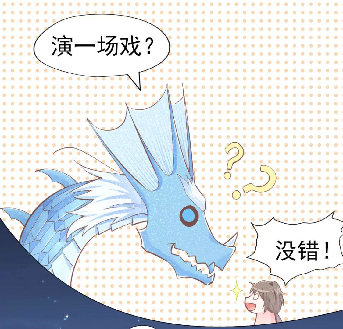 第010话 比武招亲2