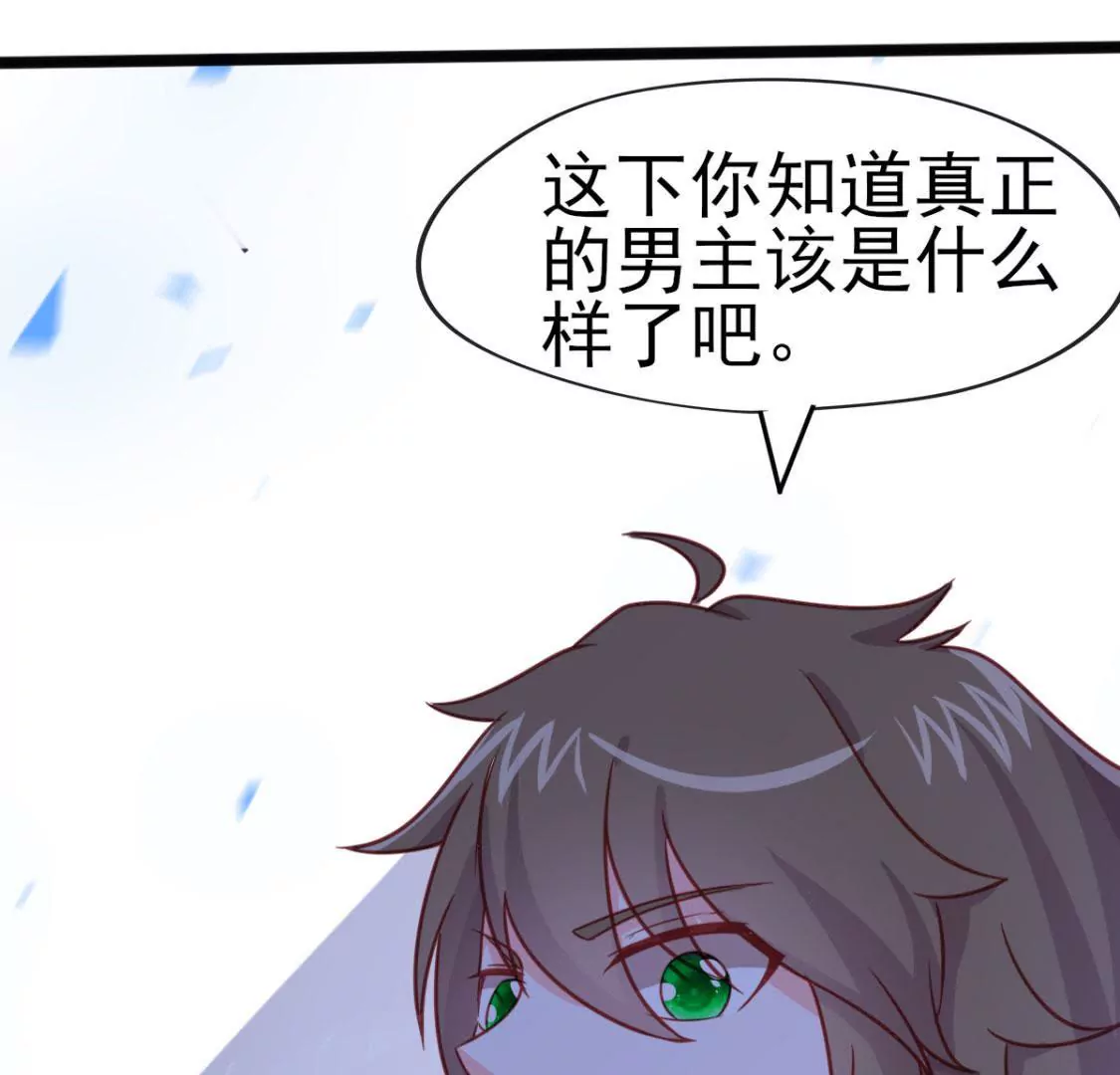 第011话 目标境界提升102