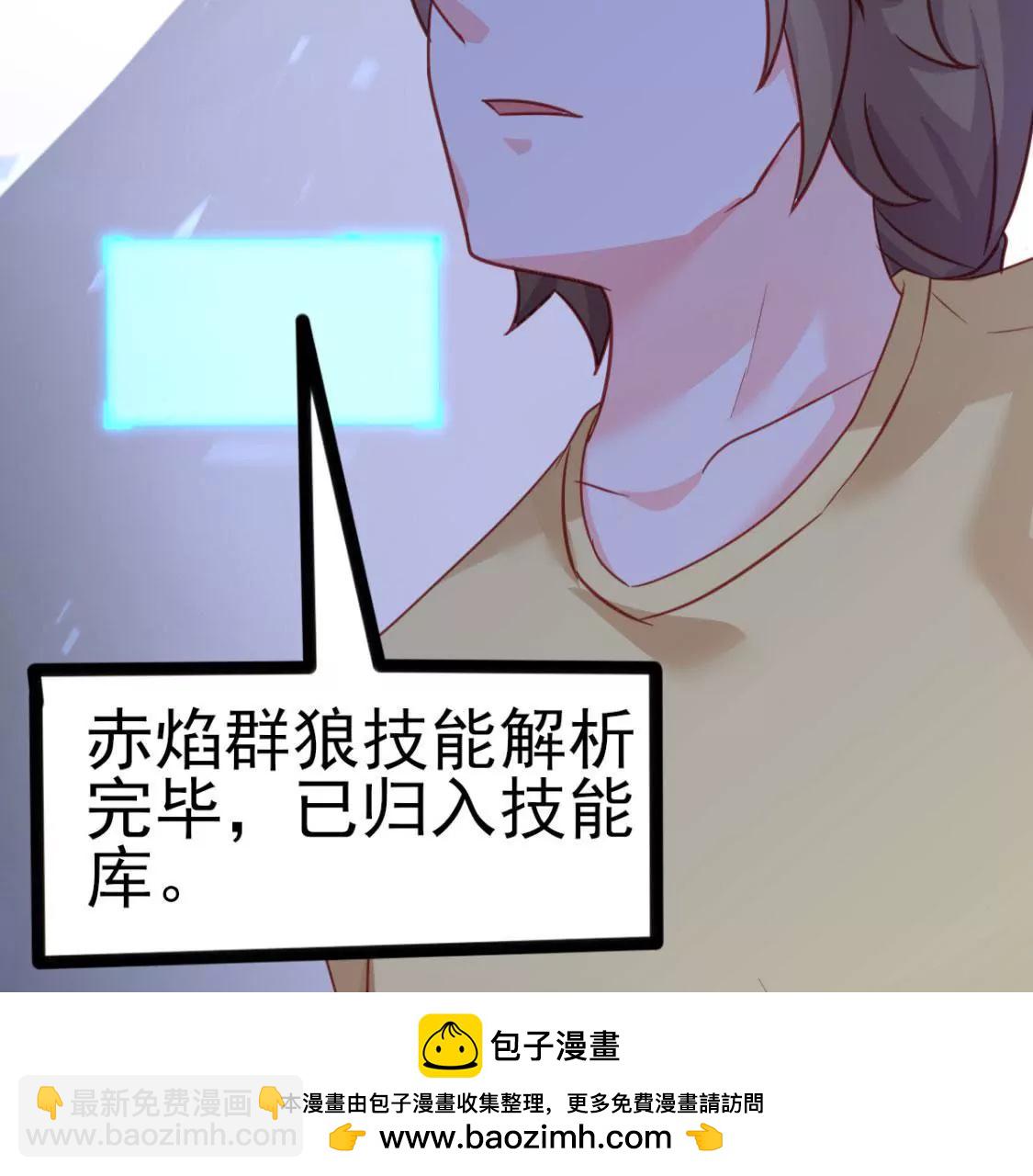 第011话 目标境界提升107
