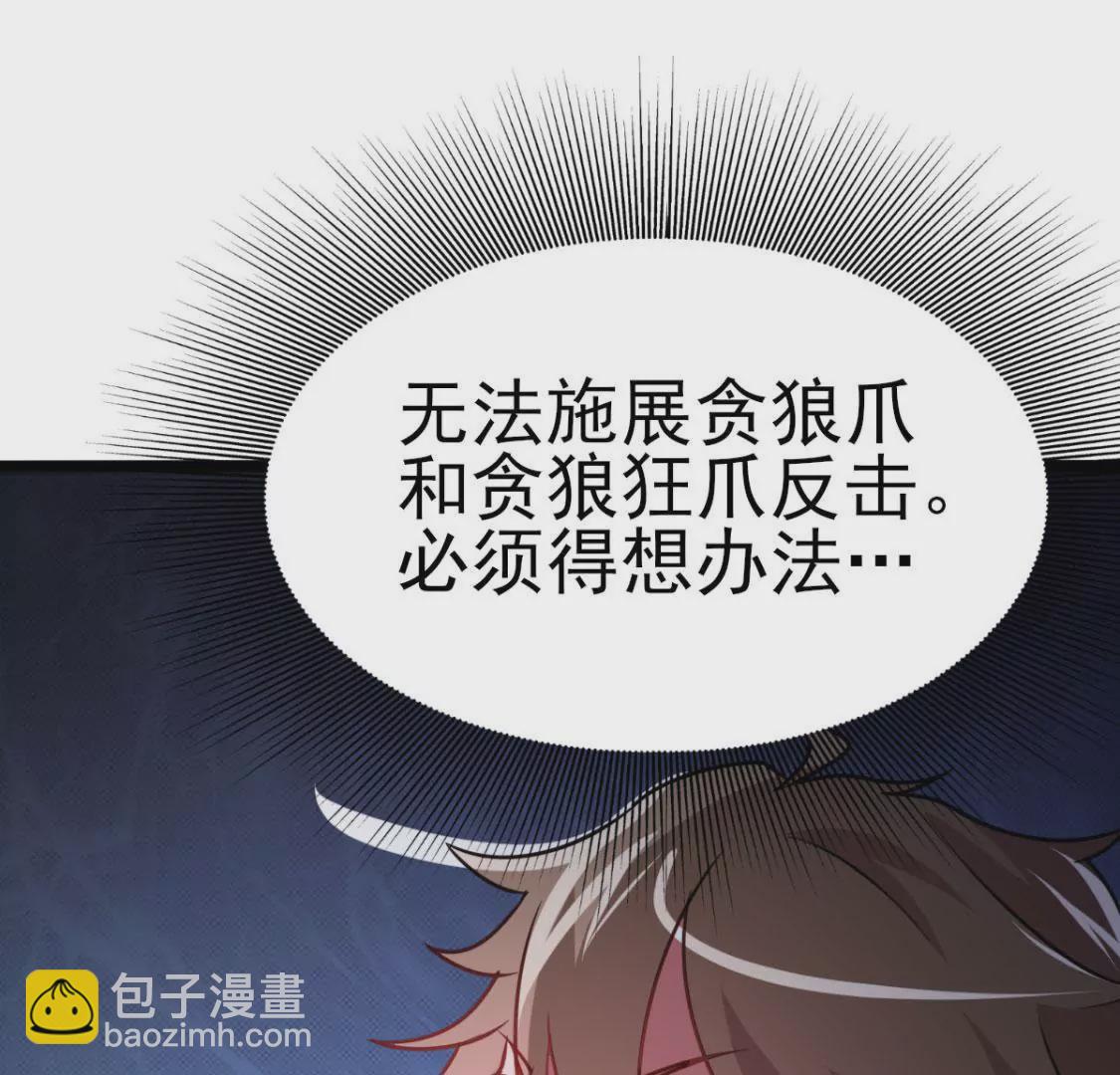 第011话 目标境界提升14