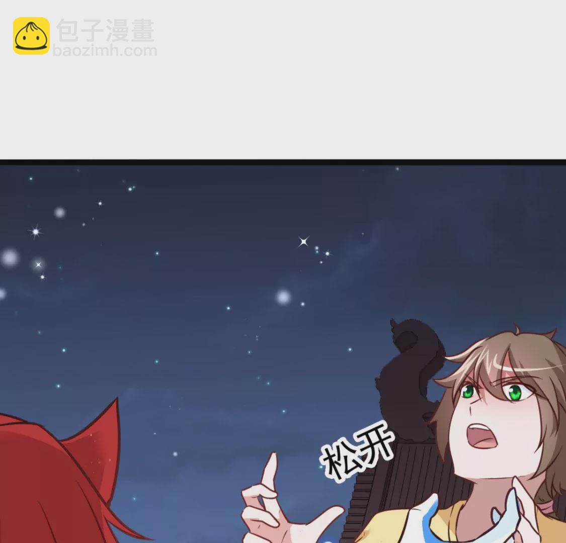 第011话 目标境界提升22