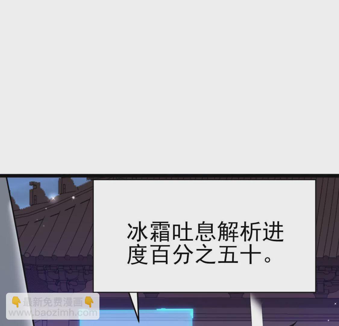 第011话 目标境界提升26