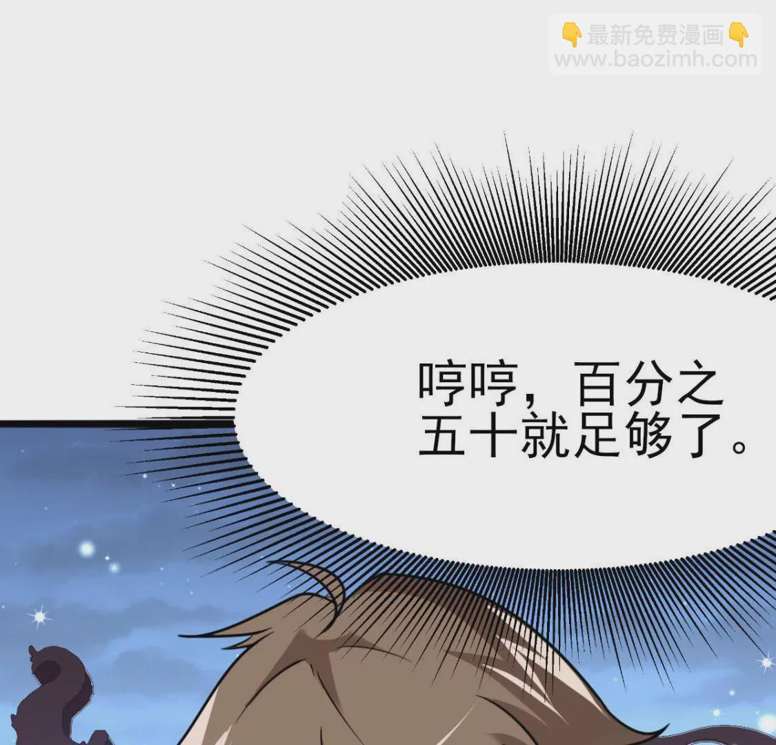 第011话 目标境界提升30