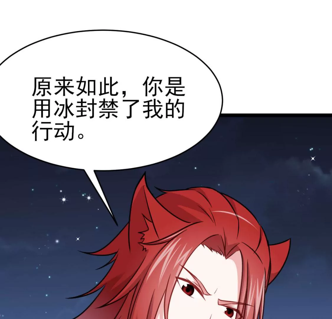 第011话 目标境界提升33