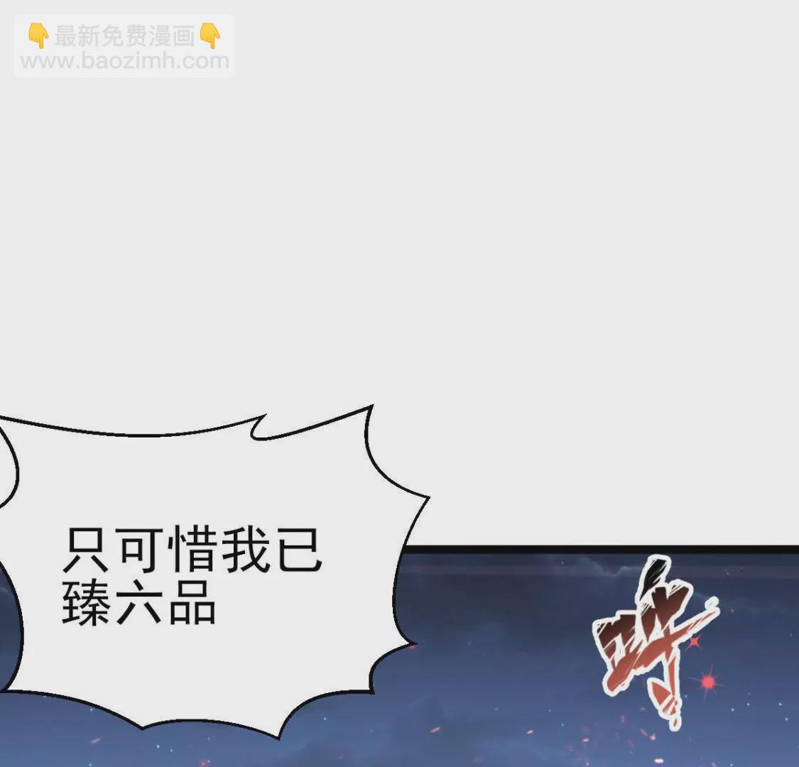 第011话 目标境界提升37