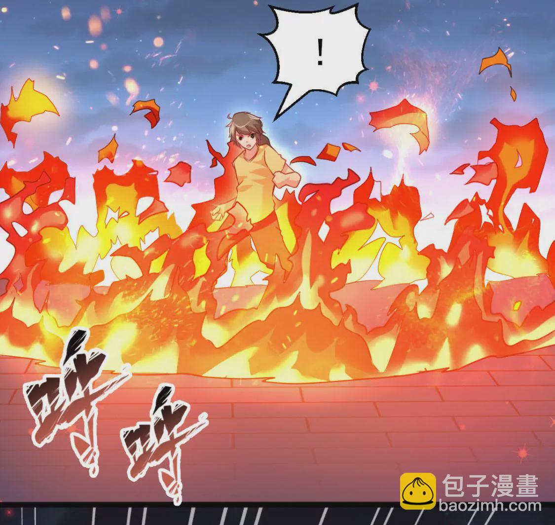第011话 目标境界提升38