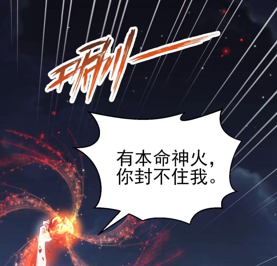 第011话 目标境界提升39